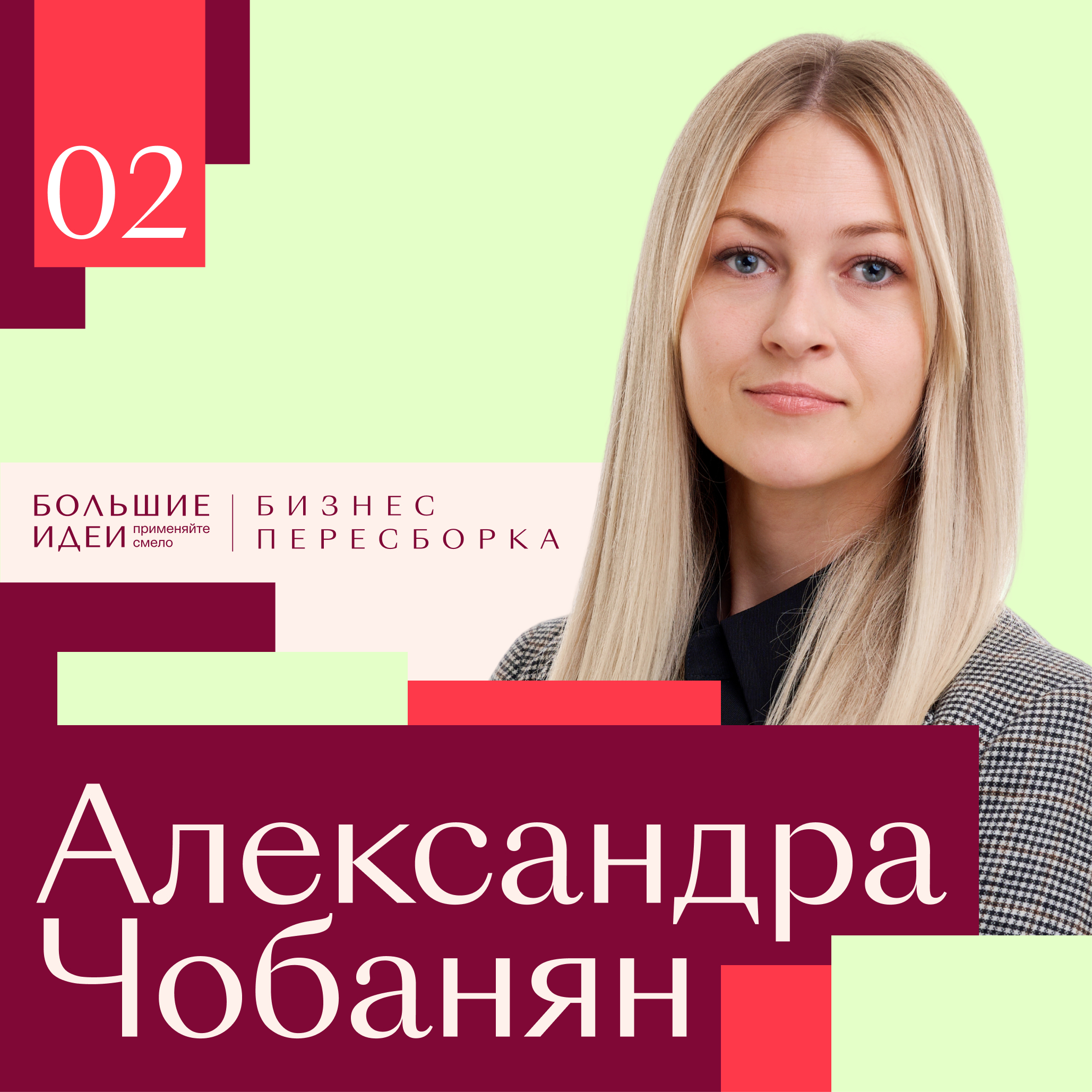 Рисков хватает