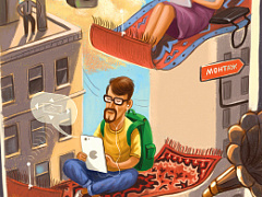 По щучьему велению