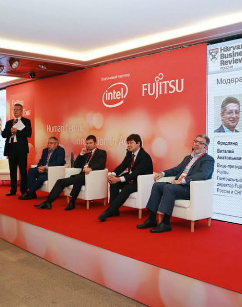 15 сентября журнал «Harvard Business Review — Россия» выступил интеллектуальным партнером форума Fujitsu World Tour 2015