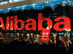 Как устроена компания Alibaba