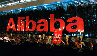Как устроена компания Alibaba