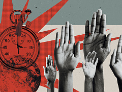 Время сильных женщин