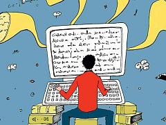 Мастерство без вдохновенья