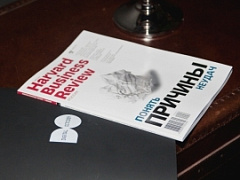 Harvard Business Review – Россия на конференции Limited Partners Unlimited