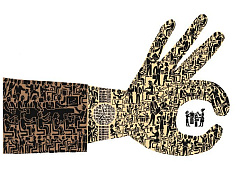 Капитализм потребителей