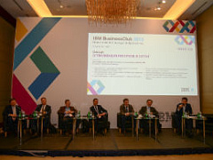 24 ноября рамках ежегодного Бизнес-клуба IBM состоялась дискуссия, организованная совместно с HBR — Россия.