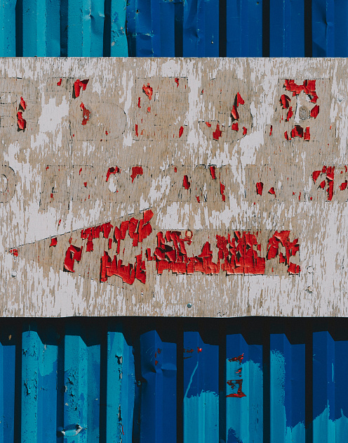 Как предвидеть кризисы и оправляться от них