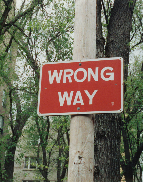 Почему хорошие команды выбирают плохой путь