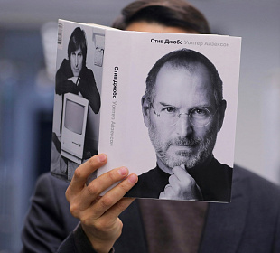 Почему у российских менеджеров не получается управлять «как Стив Джобс»?