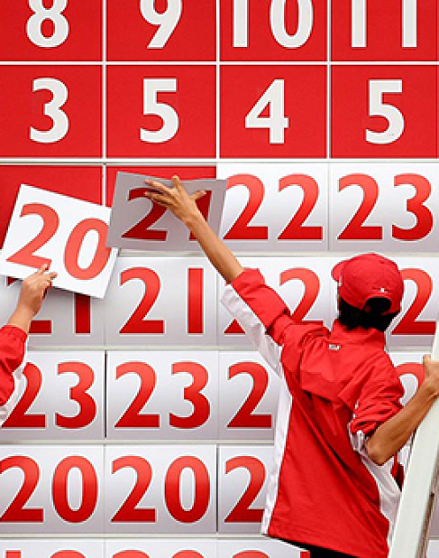 4 бизнес-модели для эпохи больших данных