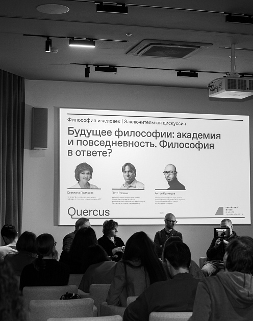 Зачем бизнесу философия, если есть стратегия, аналитика и ИИ? 