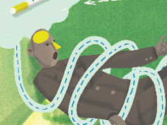 Как изменить вторую натуру