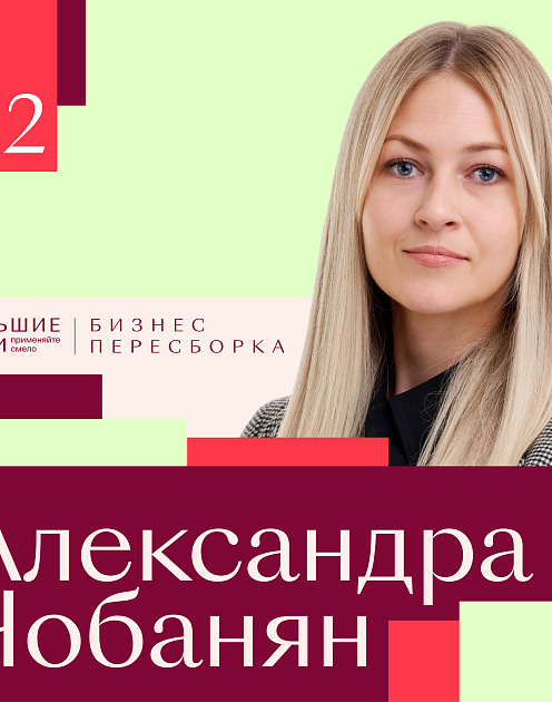 Рисков хватает