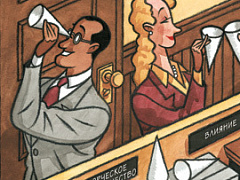 Как устроены общительные люди