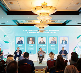 Как в России строят здоровые организации