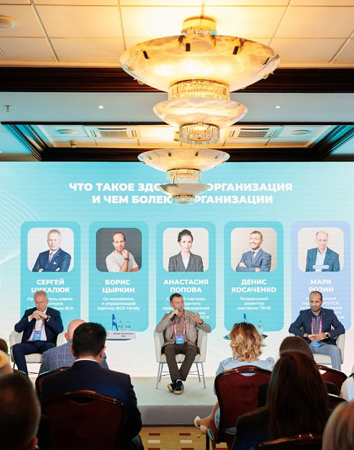 Как в России строят здоровые организации