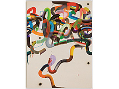 Коллектив, доставшийся по наследству