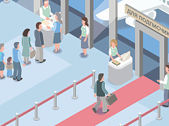 Только для членов клуба