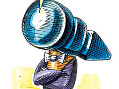 Сопротивляться!