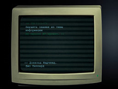 Выудить знания из тины информации