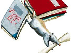 Чужой среди своих