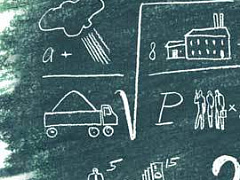 Бойтесь формул!