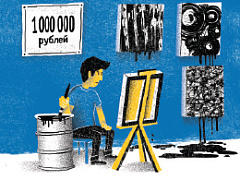 Нереальное искусство