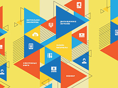 Учебный коллапс