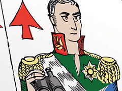 Вечная тема лидерства