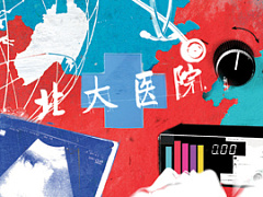 «Книгу перемен» пишет GE