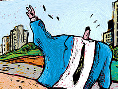 Ложная траектория