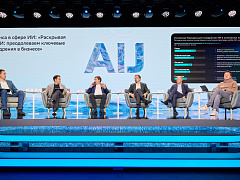 Как крупнейшие российские компании снимают барьеры внедрения ИИ