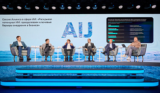 Как крупнейшие российские компании снимают барьеры внедрения ИИ