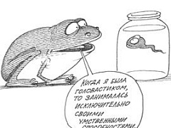 Игры разума