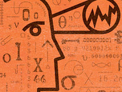 Алгоритмы из запасников