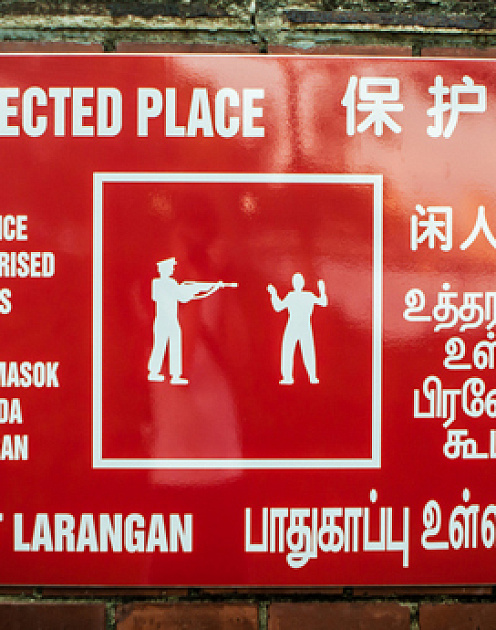 Дядя, расскажите мне про Сингапур!