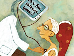 Как помочь пациенту?