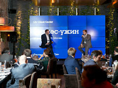 22 декабря 2015 г. компания IBM, при поддержке HBR — Россия, провела бизнес-ужин для делового сообщества.