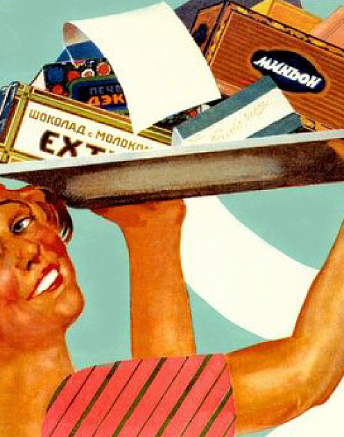 Хотите научиться думать?