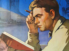 Без учебы нет карьеры