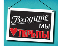 Сердце бизнеса