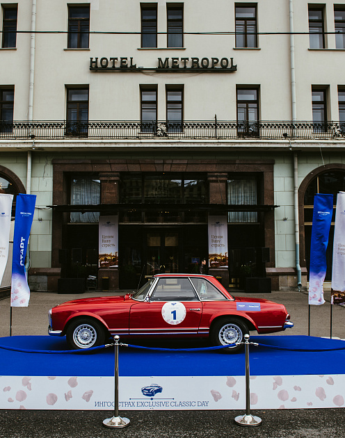 Ралли в стиле ретро