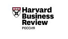 Результаты встречи журнала Harvard Business Review - Россия с командами.