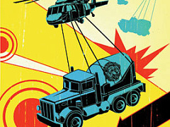 Рыночные ускорители