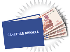 Коррупция в вузах