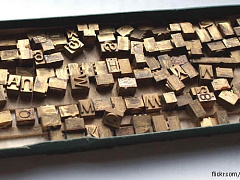 Как составить грамотное сопроводительное письмо