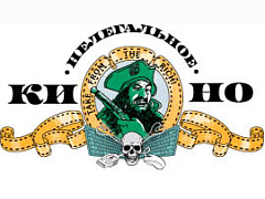 Нелегальное кино