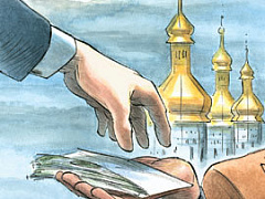 Бизнес по-украински