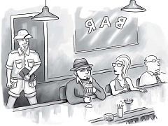 Пришел антрополог в бар...