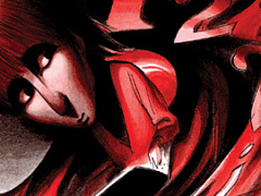 Не потерять...